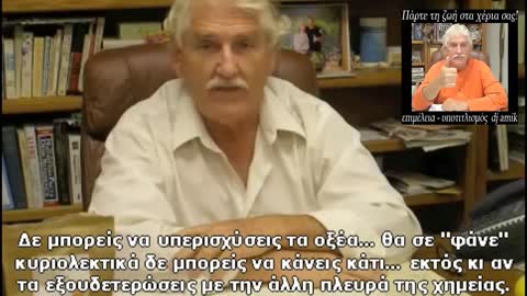 DR. ROBERT MORSE - The fraud of medical community (greek subs)