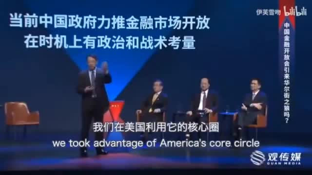 CCP owns the current administration