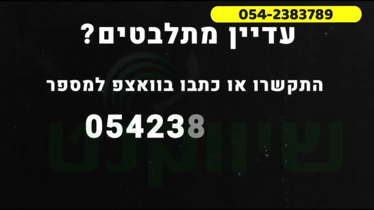 קידום אורגני ביוטיוב אתר