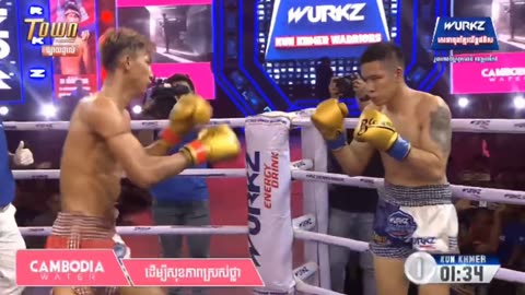 អេ អាំម៉ារីនភូថង 🇰🇭 vs 🇹🇭 ឡូទូស