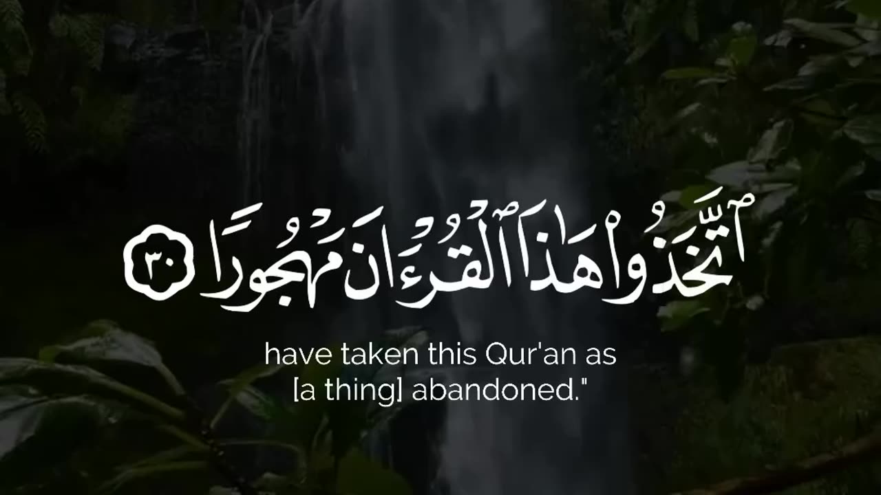 Beautiful Quran Recitation