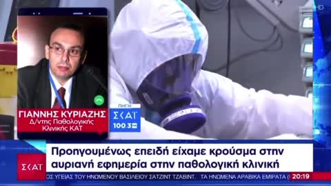 ΜΠΟΛΙΑΣΜΕΝΟΙ ΥΓΙΕΙΟΝΟΜΙΚΟΙ ΑΠΩΝ ΕΠΕΙΔΗ ΚΟΛΛΗΣΑΝ ΚΟΡΩΝΟΙΟ