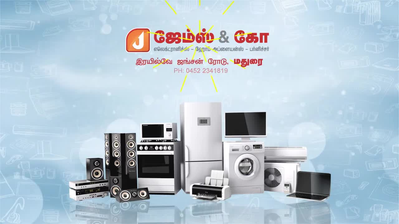 James & Co Madurai - Emi Offers