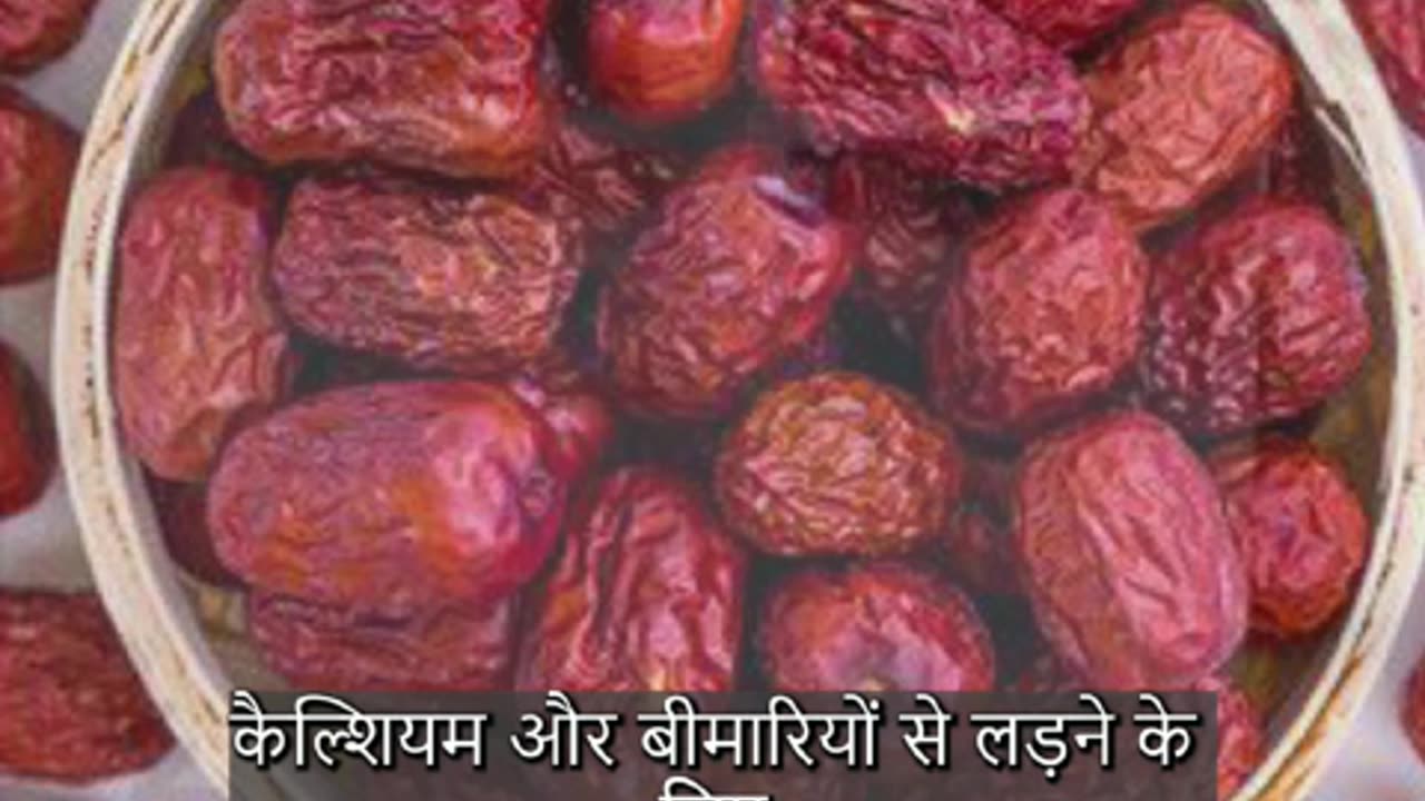 छुआरे का जादू: दूध के साथ |Date magic: with milk