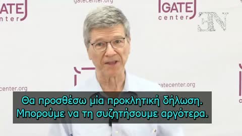 Ο JEFFREY SACHS για τον COVID