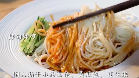 Summer is so hot, let's make a bowl of cold noodles with me