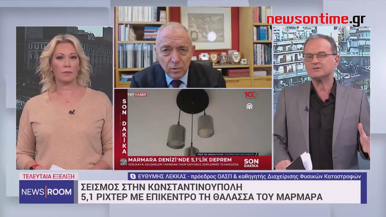 newsontime.gr - Πότε θα ξέρουμε αν ο σεισμός θα επηρεάσει την Ελλάδα