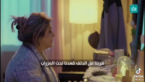 يا كشيلها صفيه