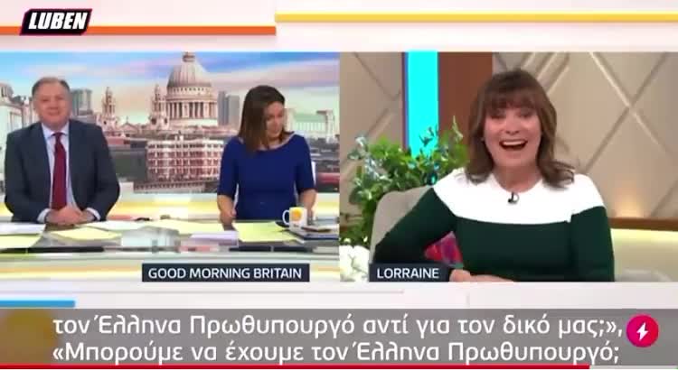 ΒΡΕΘΗΚΕ ΛΥΣΗ ΓΙΑ ΤΗΝ ΒΡΕΤΑΝΙΑ.