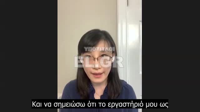 Πληροφοριοδότης- Ο covid προήλθε από στρατιωτικά εργαστήρια της Κίνας και συγκαλύφθηκε απ' τον Π.Ο.Υ