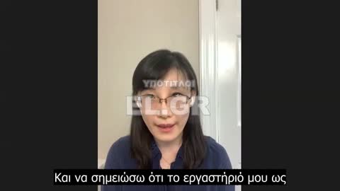 Πληροφοριοδότης- Ο covid προήλθε από στρατιωτικά εργαστήρια της Κίνας και συγκαλύφθηκε απ' τον Π.Ο.Υ