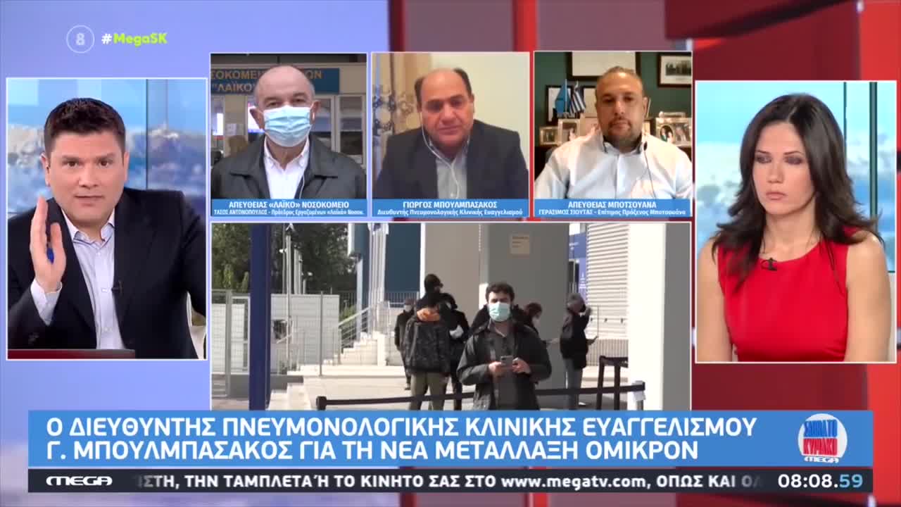 ΜΠΟΥΛΜΠΑΣΑΚΟΣ-ΚΑΘΟΛΙΚΟΣ ΕΜΒΟΛΙΑΣΜΟΣ.