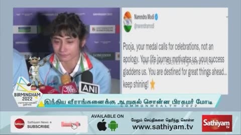 தங்கம் கிடைக்காததால் தாரைதாரையாக கண்ணீர் விட்ட வீராங்கனை - Sports - Sathiyam Tv