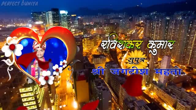 1 Ravikant Mushaharniya rajwra birta