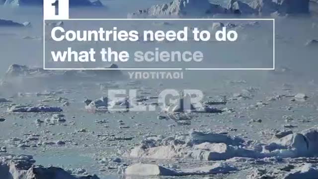 Τα βήματα που πρέπει να γίνουν σύμφωνα με τον κλιματικό επιστήμονα Johan Rockström