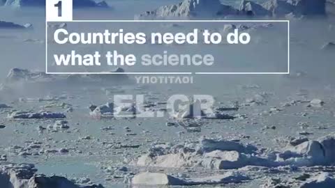 Τα βήματα που πρέπει να γίνουν σύμφωνα με τον κλιματικό επιστήμονα Johan Rockström