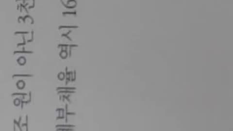 부의설계,장한식,회색코뿔소,뇌관,미셸부커,세계정책연구소,미국발금융위기,뇌관, 가계부채,신흥국,외환보유고,태국,인도네시아,단기부채상환,서브프라임등급,담보대출, 주택담보대출