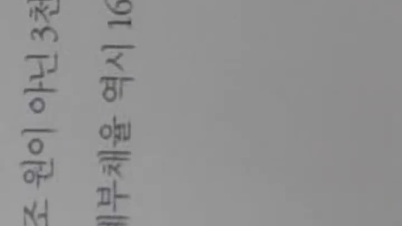 부의설계,장한식,회색코뿔소,뇌관,미셸부커,세계정책연구소,미국발금융위기,뇌관, 가계부채,신흥국,외환보유고,태국,인도네시아,단기부채상환,서브프라임등급,담보대출, 주택담보대출