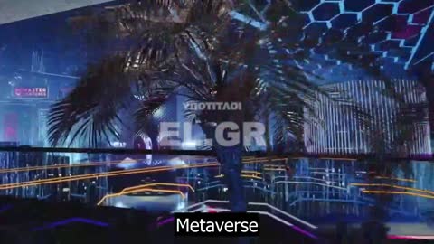 Το Metaverse της Κίνας και οι διαφορές του απ' το Δυτικό