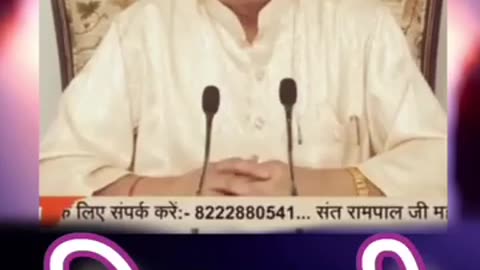 Sant rampal ji maharaj