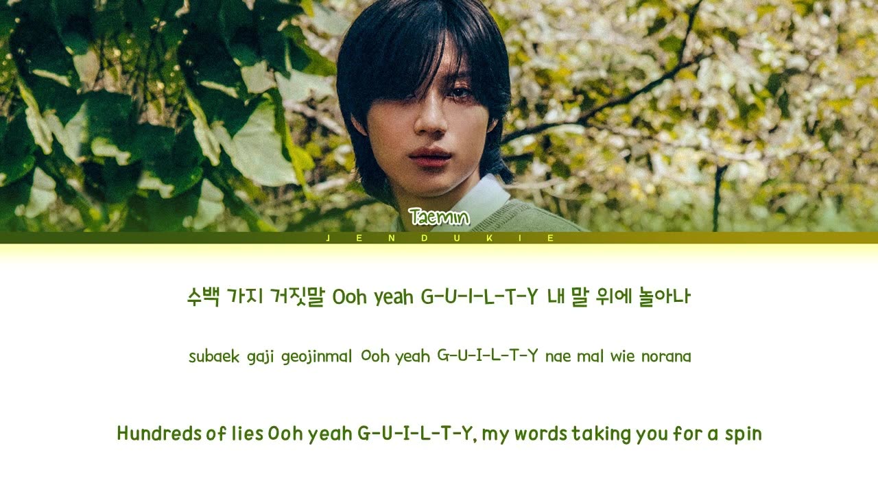 TAEMIN 'Guilty' Lyrics (태민 Guilty 가사) (Color Coded Lyrics)