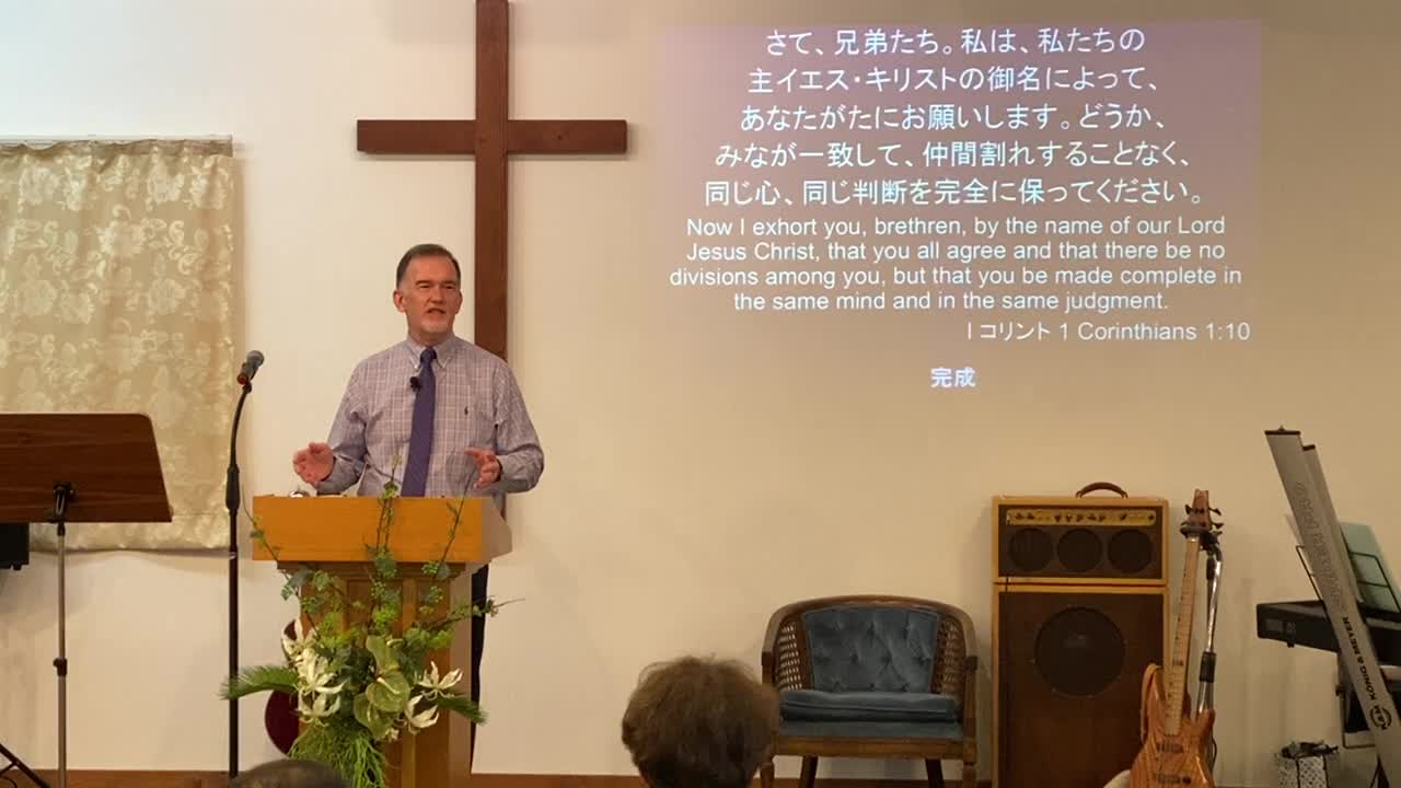 Sermon in Japan "Completion"