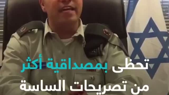Israel, politically and militarily, cries his appearance ... Who is "Abu Obeida"?