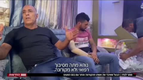 הרב שלום בראל חושף את התקשורת ואת הרשלנות הרפואית בסורוקה