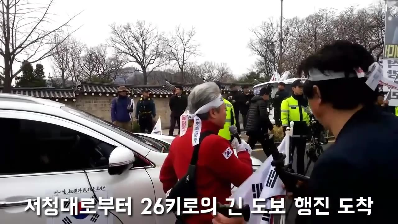 20190315_V3_S03(q7CriN9rfY4)서청대에서 청와대까지 26km 대장정 도보 행진