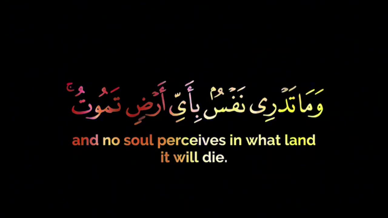🌹كرومات قرانية ملونه🌹