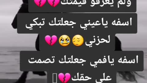 Wichtige Informationen, die Sie kennen müssen. معلومات مهمة تحتاج إلى معرفتها