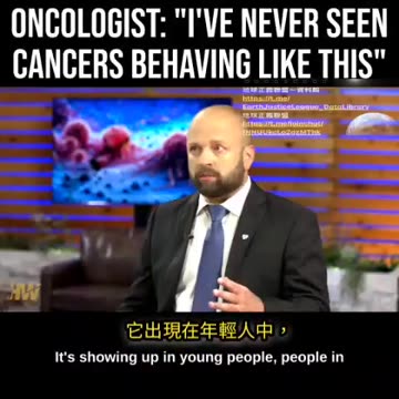 渦輪癌 / Turbo Cancer