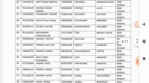 #upsrlm_bmm_second_list Block Mission Manager final result second list Block Mission Manager result