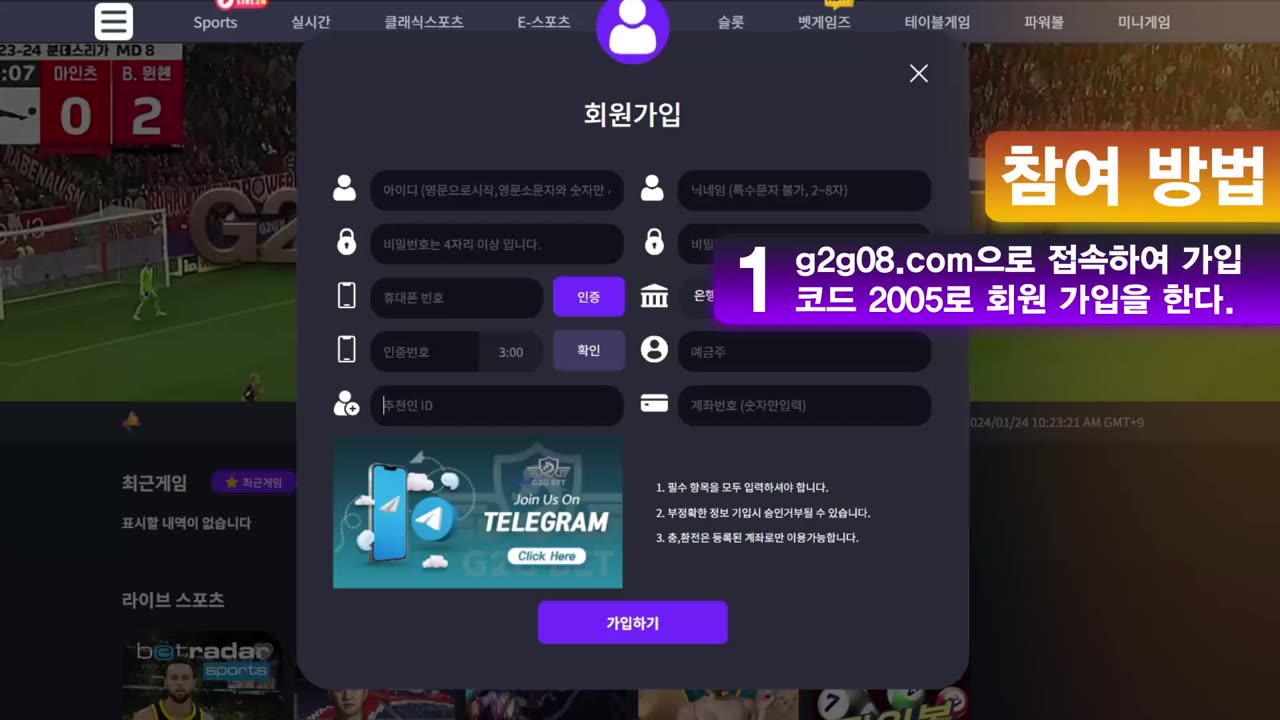 2005년생 인증 이벤트진행 G2G 먹튀없는 지투지 지투지벳