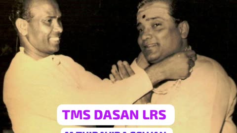 TMS DASAN LRS VOL 75