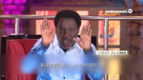 A PRAYER TO RESTORE YOUR RELATIONSHIPS - Pray with Prophet TB Joshua 人間関係を回復させるための祈り 預言者TBジョシュアによる祈り