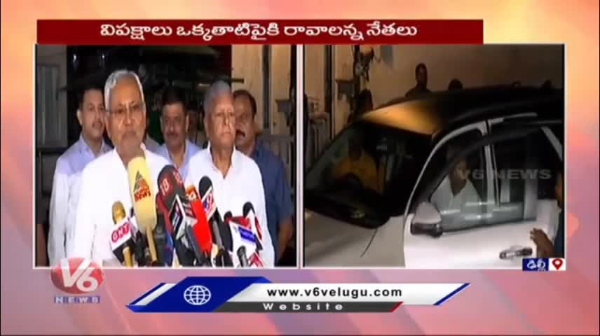 Lalu Prasad , Nitish Kumar Meet Sonia Gandhi In Delhi - V6 News