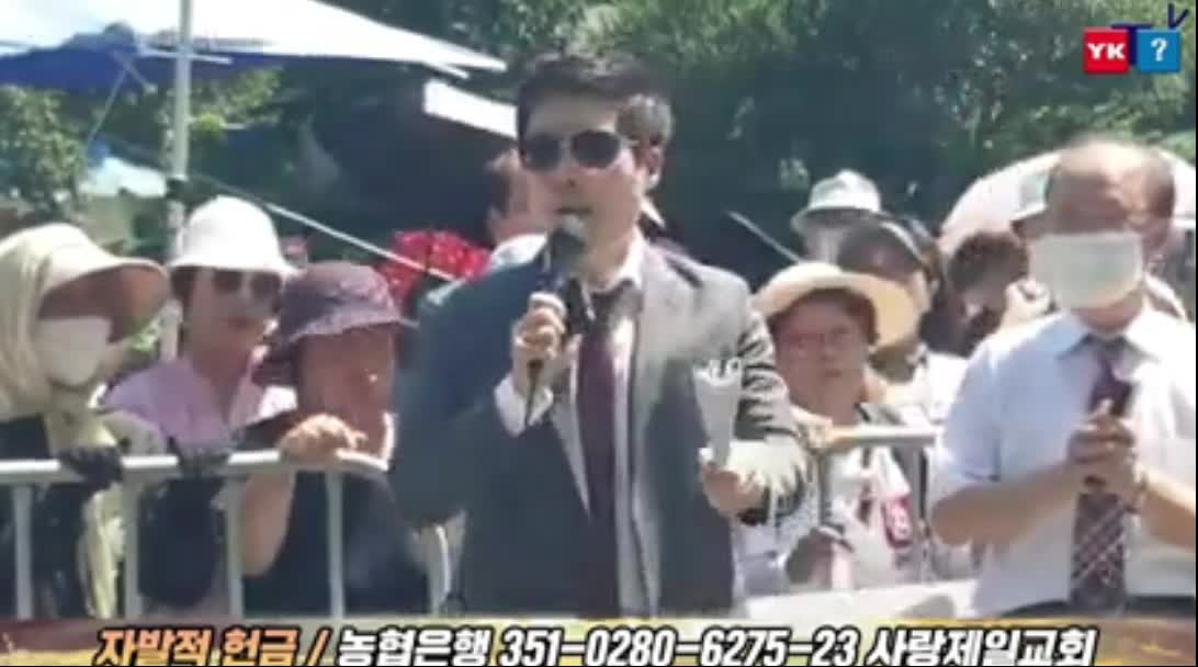 사형