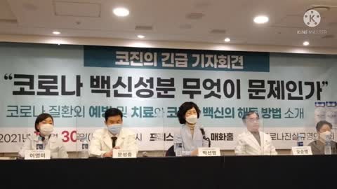 #백신속에 든 괴물체#백신패스반대#살인안락사백신#FreedomFlu#WhatsInsideVax
