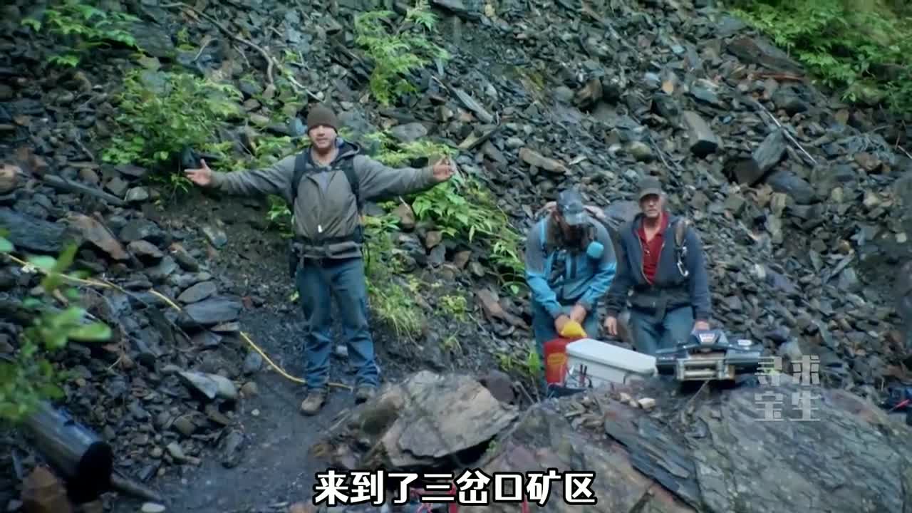 Rapid gold rush: The father encountered a boulder blocking the road, and the son found the