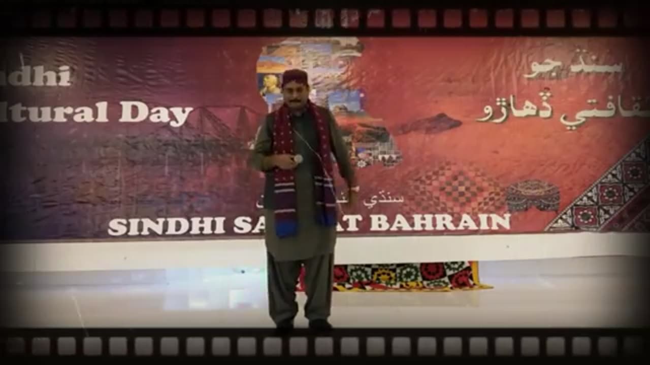 Sindhi song