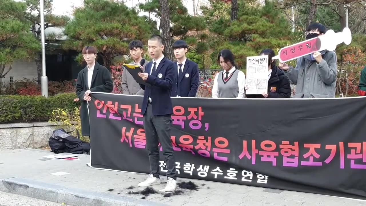 20191202_V3_S04(HcBANyYUClo)김기수변호사가 보는 인헌고사태의 법적 범죄행위란_