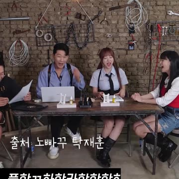 애프터스쿨 이주연의 이상형_노빠꾸 탁재훈#Shorts