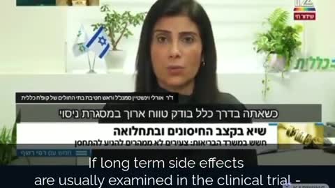 An Israeli health official "We all took into account that this is an experiment"