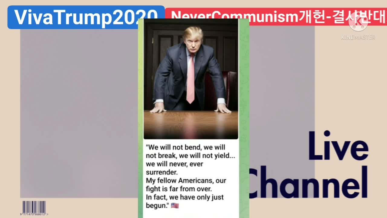 시사영어 NowKorea 나우코리아 CPAC 트럼프 대통령 연설