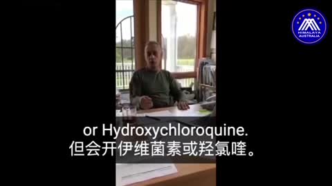 Expose 大流行病與疫苗 總結