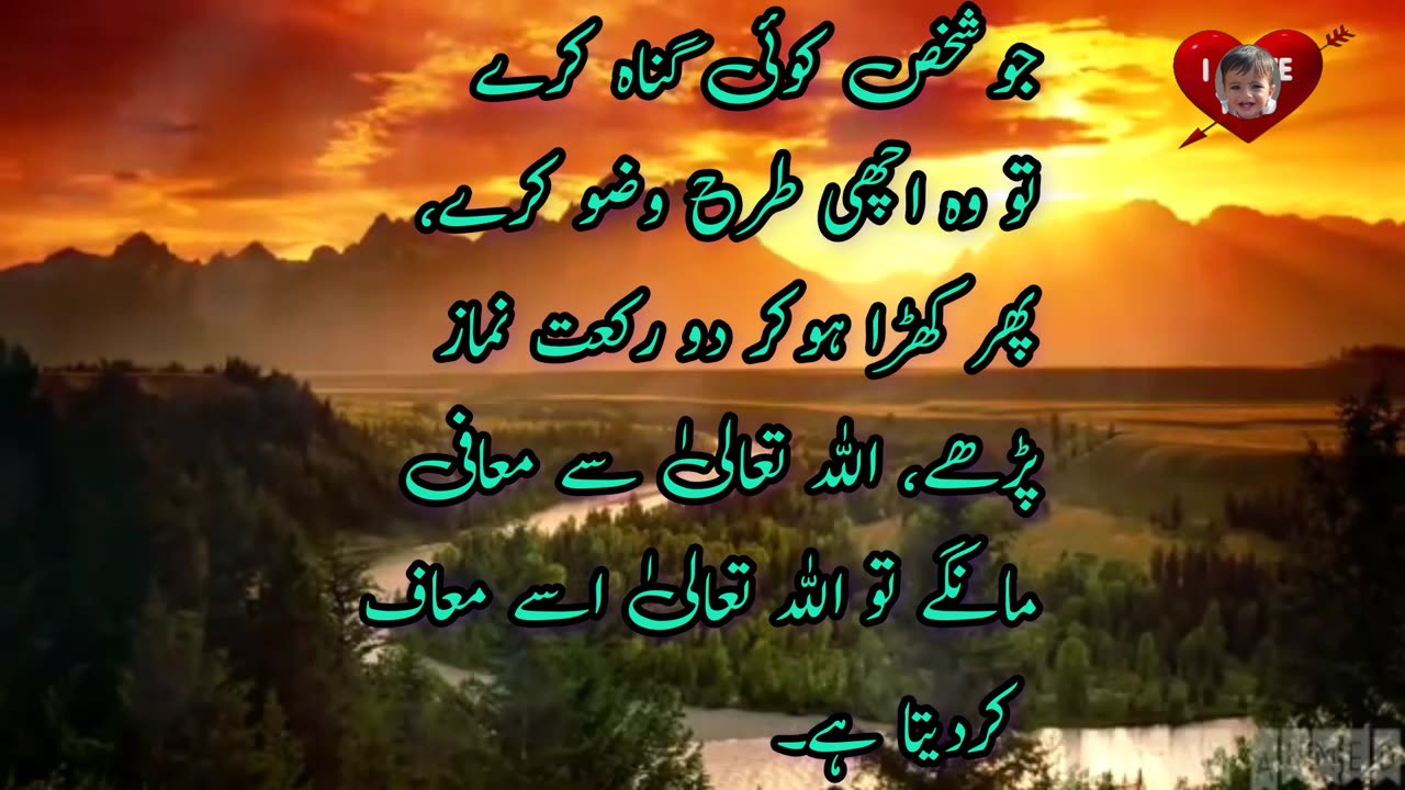 Gonna kerke Kya khay aur Kya ker baty!