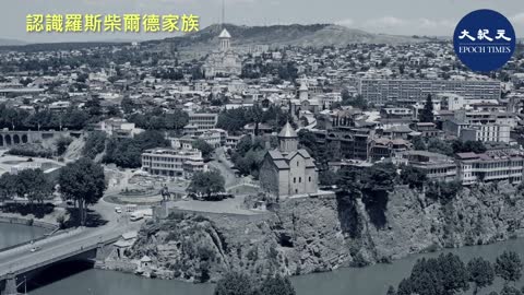 20210113 認識羅斯柴爾德家族