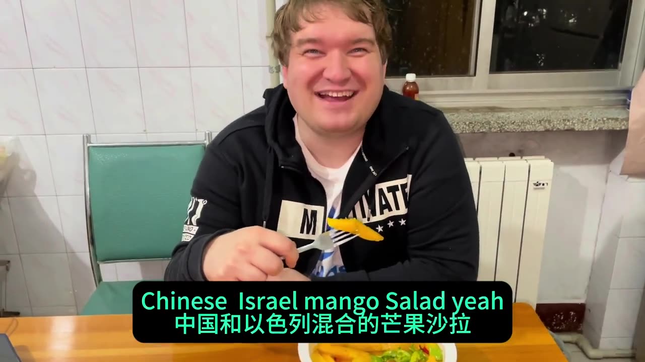 给犹太老公做了改良中式芒果沙拉，他震惊的发现比原来的还要好吃