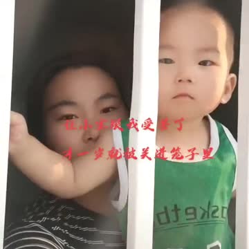 One year baby and his mother being locked up in a quarantine concentration camp.